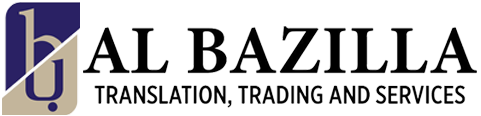 AL BAZILLA TRANSLATION