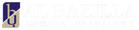 AL BAZILLA TRANSLATION